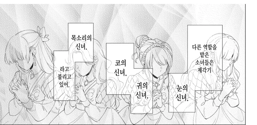 “큰일이다!! 코의 성녀님이 비염에 걸리셨다!!“_2.webp