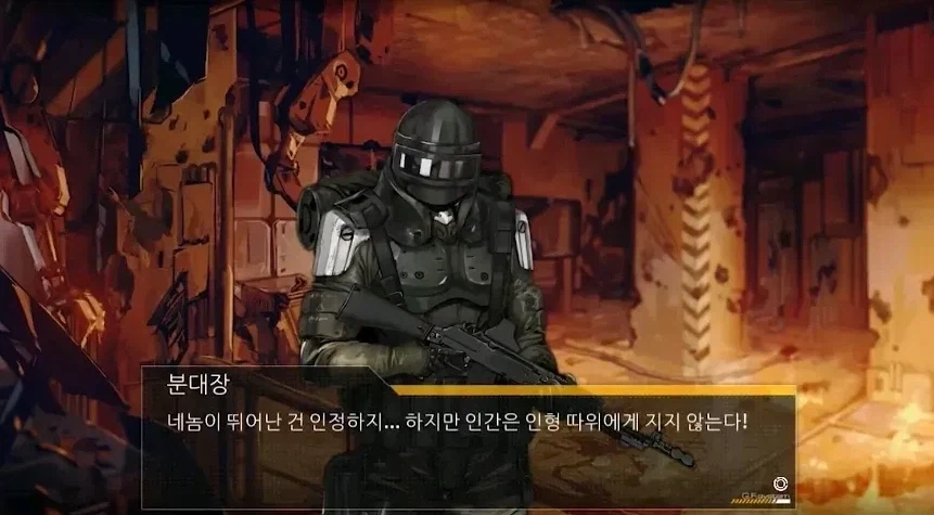 개쩌는 인간찬가 장면들.comic_5.webp