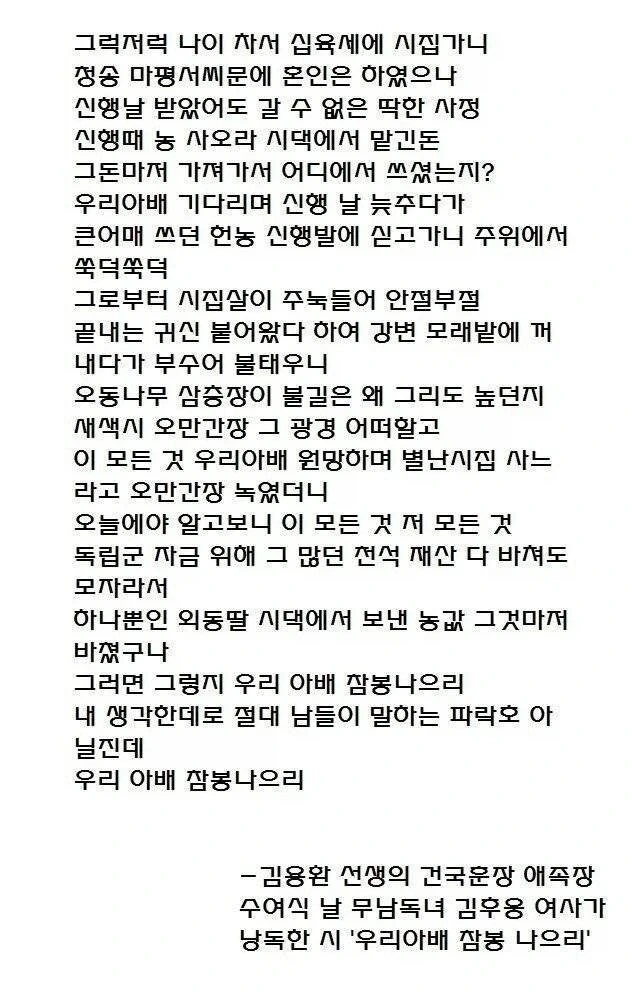 집안을 말아먹은 최악의 난봉꾼.manhwa_4.webp