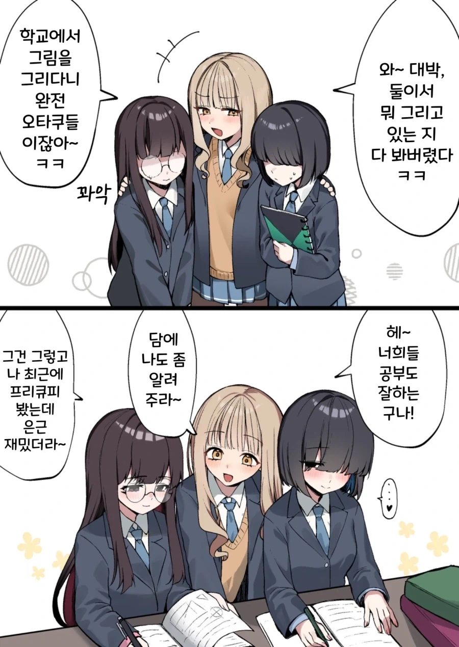 브라끈 보이는게 귀엽지 않아? 이미지 2