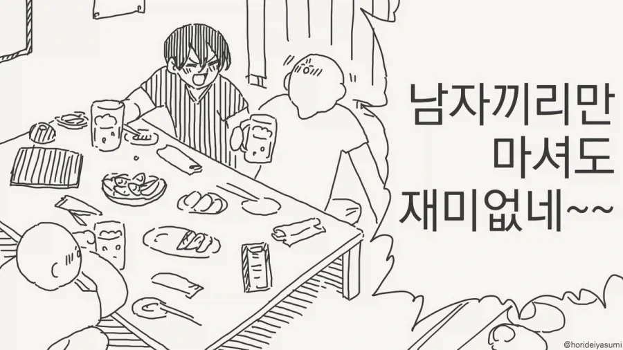 장송의 프리렌)천년간 변함없는 프리렌 이미지 10