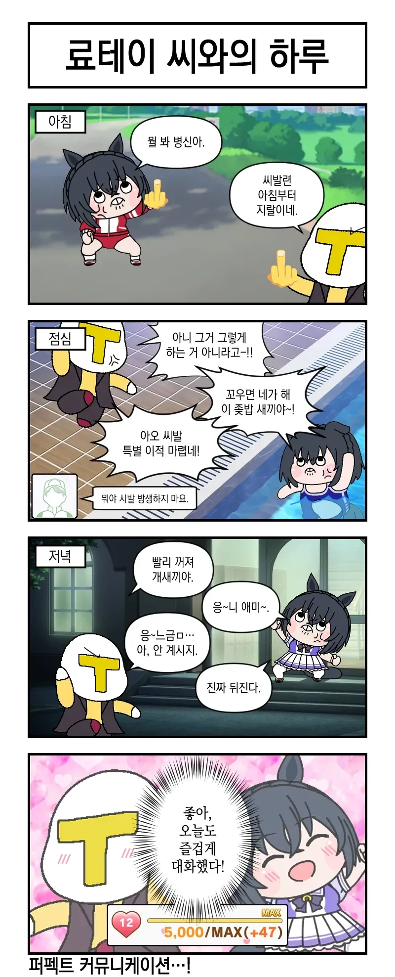 장송의 프리렌)천년간 변함없는 프리렌 이미지 14