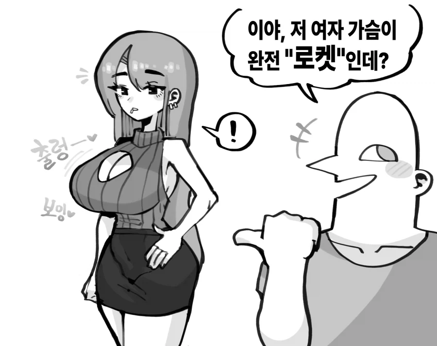장송의 프리렌)천년간 변함없는 프리렌 이미지 2