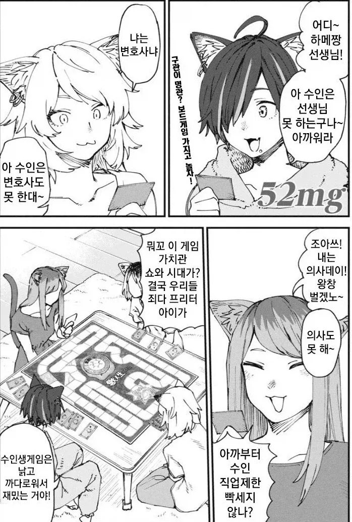 원피스)와노쿠니가 만들어낸 괴물 이미지 10