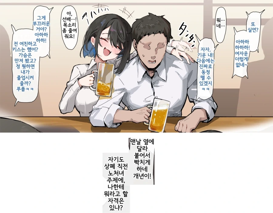 스핀오프만 주구장창 내는 만화에 실망하는 독자.jpg 이미지 18