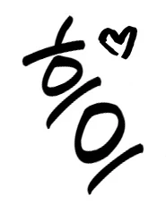 술자리에서 실연으로 약올리는 여선배님.manhwa_2.webp
