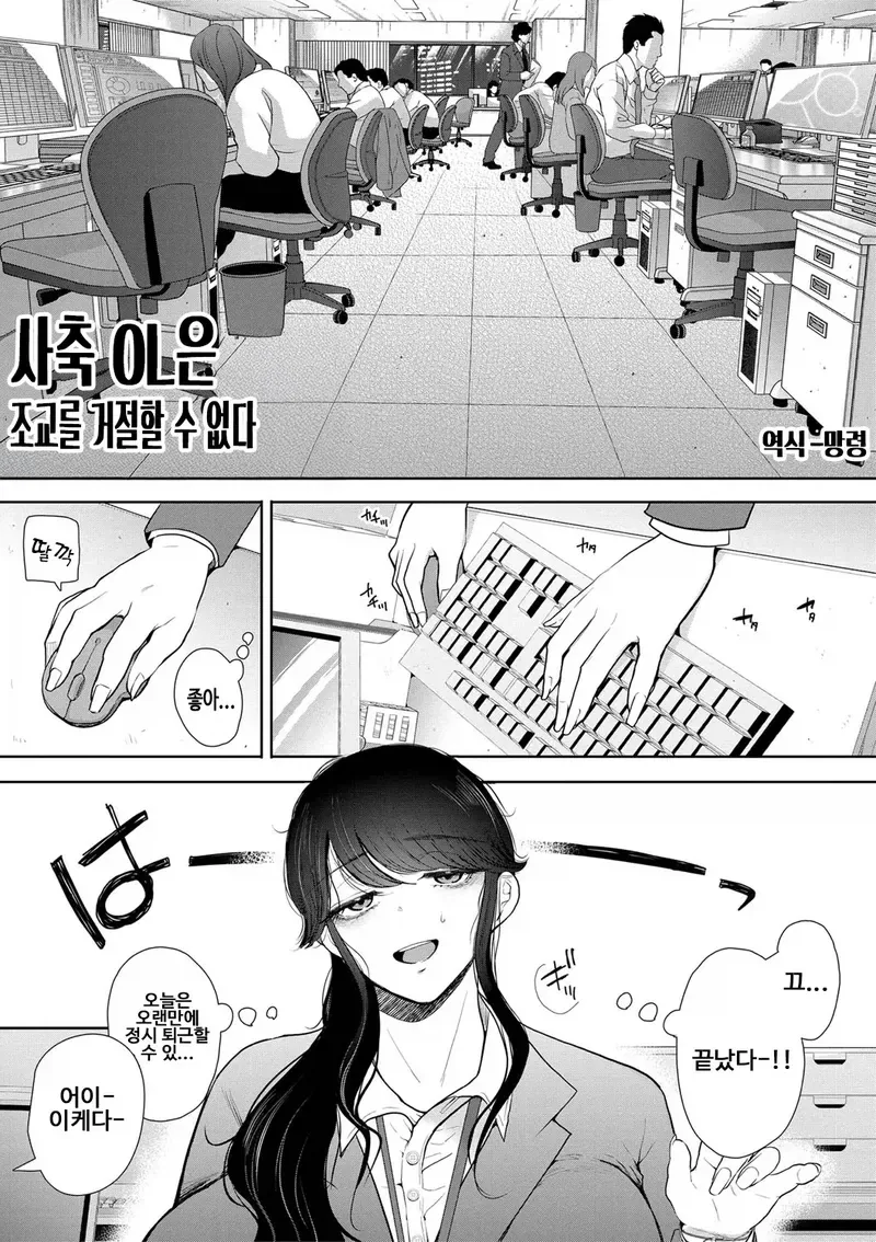 원피스)와노쿠니가 만들어낸 괴물 이미지 4