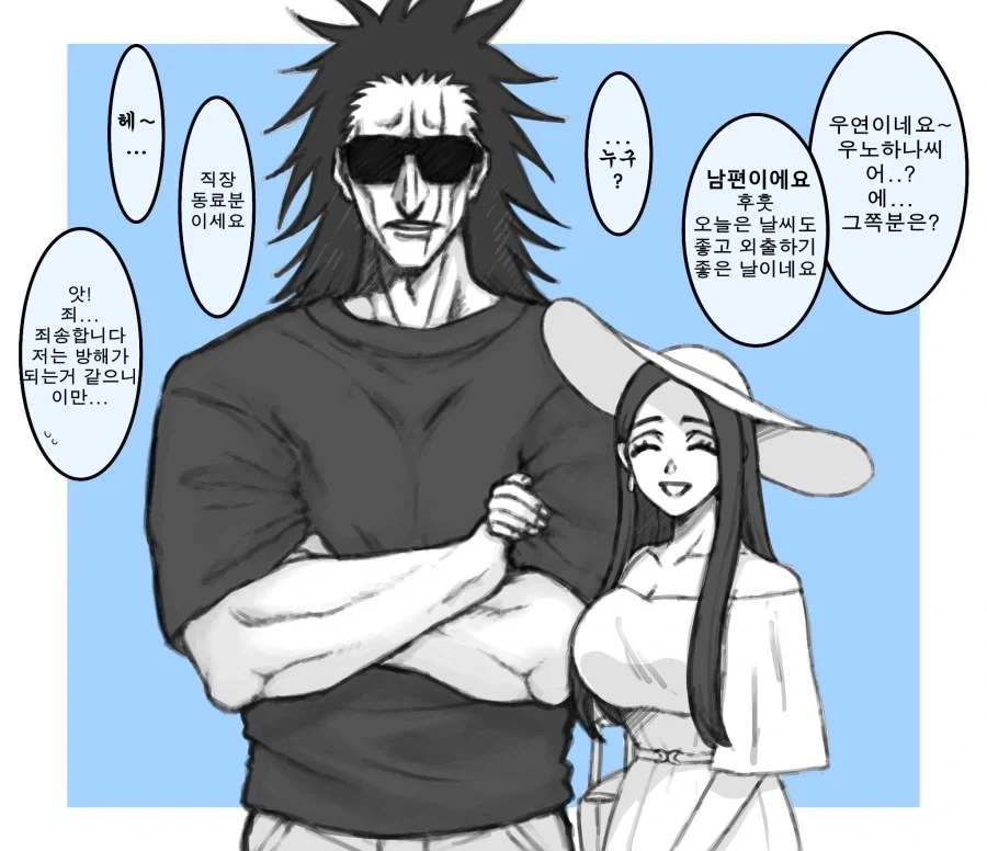 블리치) 쇼타에 홀린 아지메_4.webp