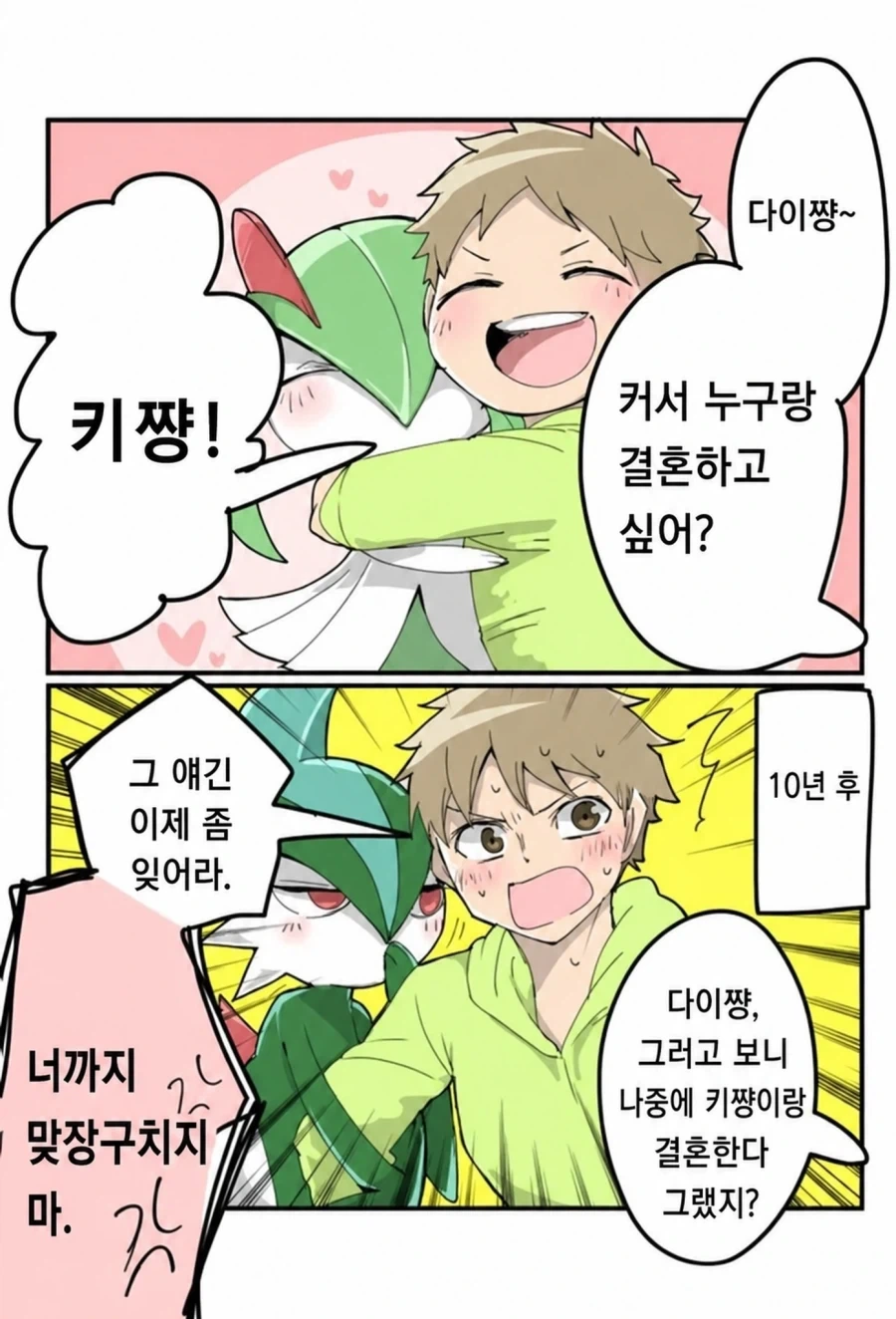 스핀오프만 주구장창 내는 만화에 실망하는 독자.jpg 이미지 17