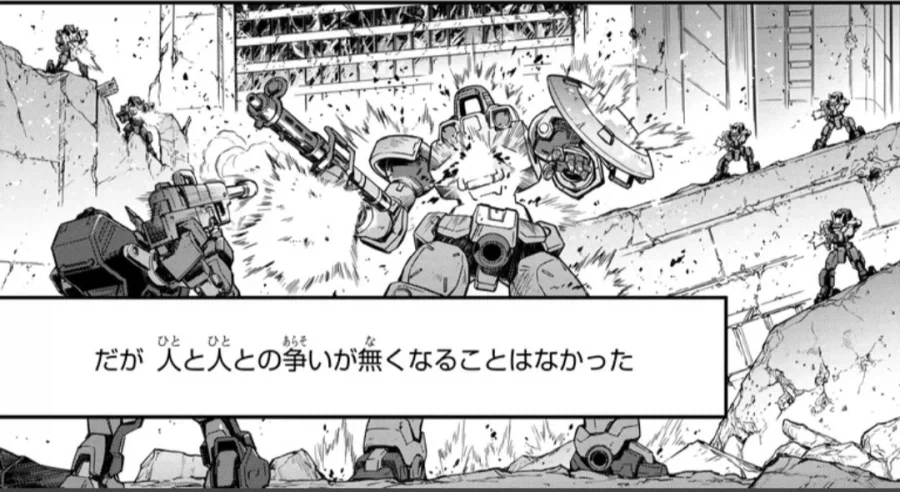 모토메 스가키의 허접♡ 졸업 만와.manga 이미지 6
