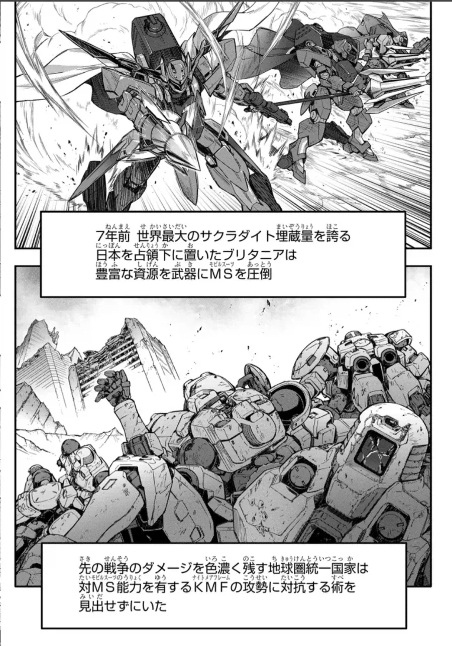코기) 기체 신장차 별 문제 없어보이네_2.webp