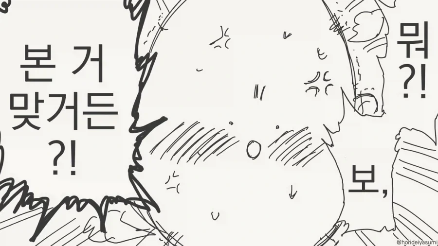 양심적 페도 기피자.manhwa_6.webp