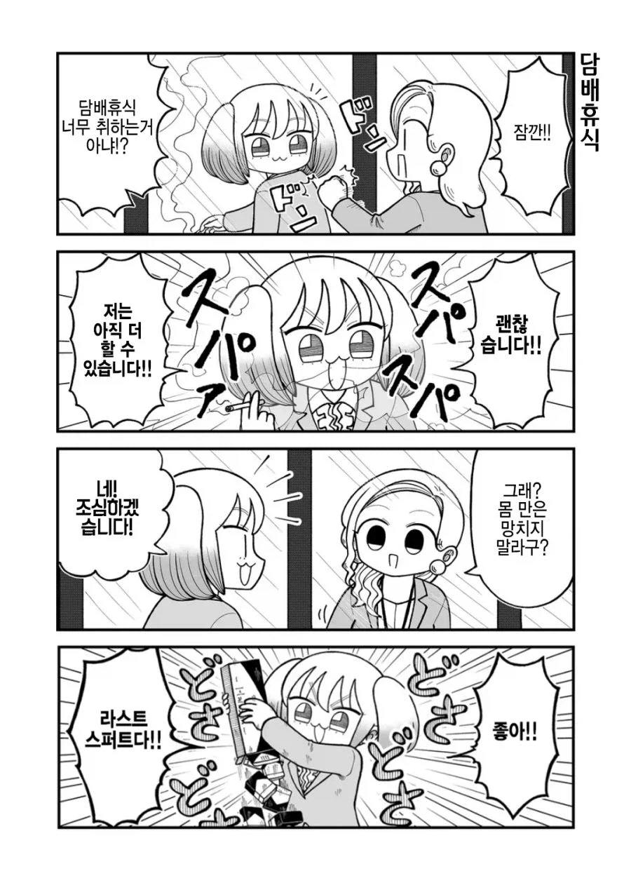 던파]빙의자가 스토리 진행을 안하는 이유 이미지 5