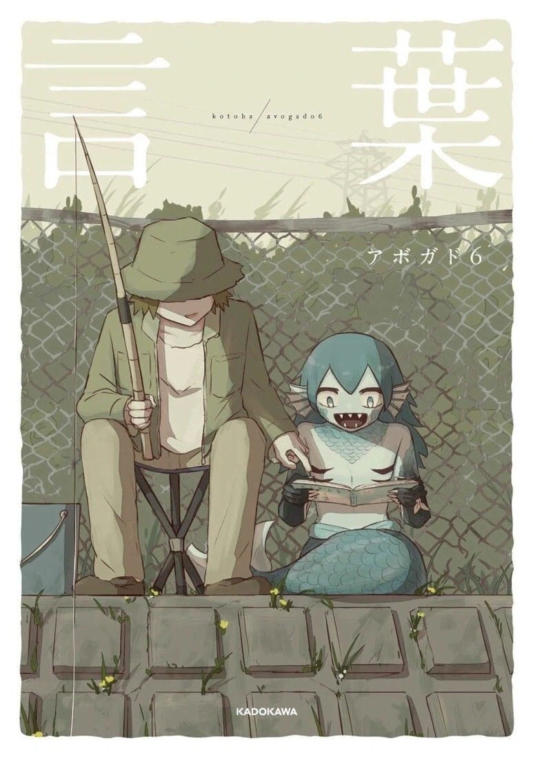 대장장이 눈나가 있는.manhwa 이미지 14