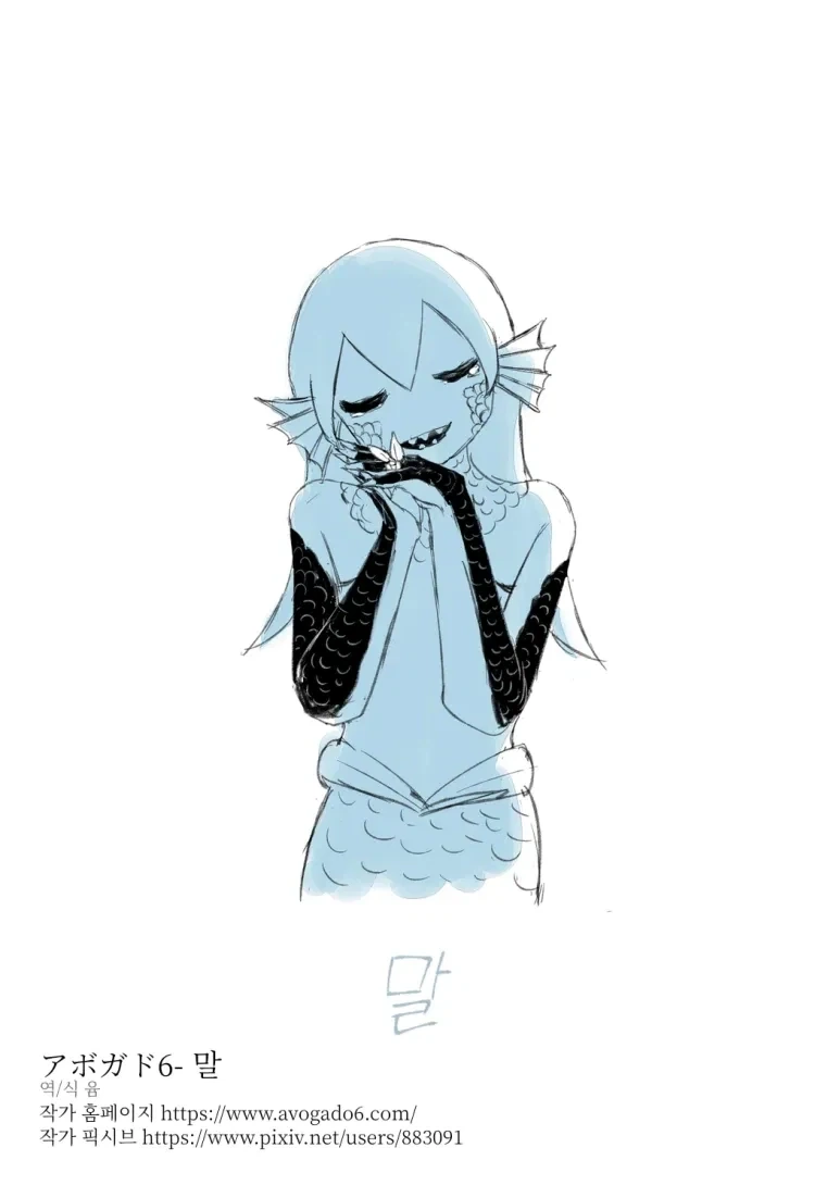 하천에서 인어를 낚은 만화.JPG_25.webp