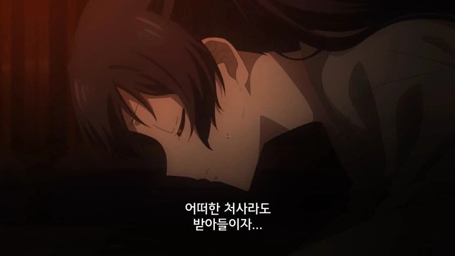 첩의 자식이라고 꼬질꼬질하기 그지없구나!_7.webp