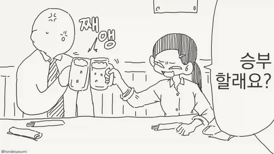 던파]빙의자가 스토리 진행을 안하는 이유 이미지 7
