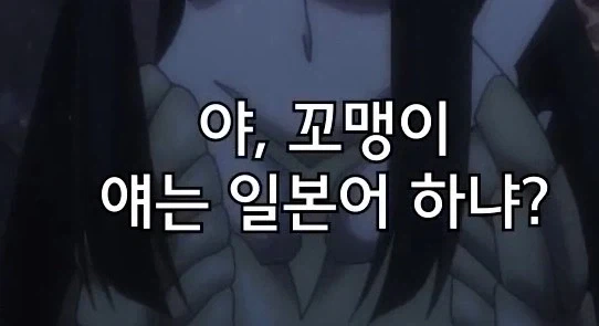 레이와의다라씨]니 여동생 일본어 할줄 암?_9.webp
