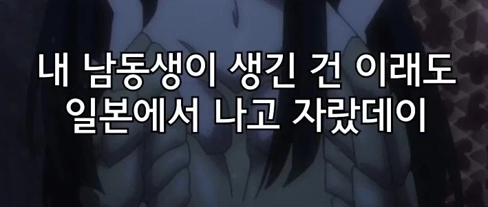 레이와의다라씨]니 여동생 일본어 할줄 암?_10.webp