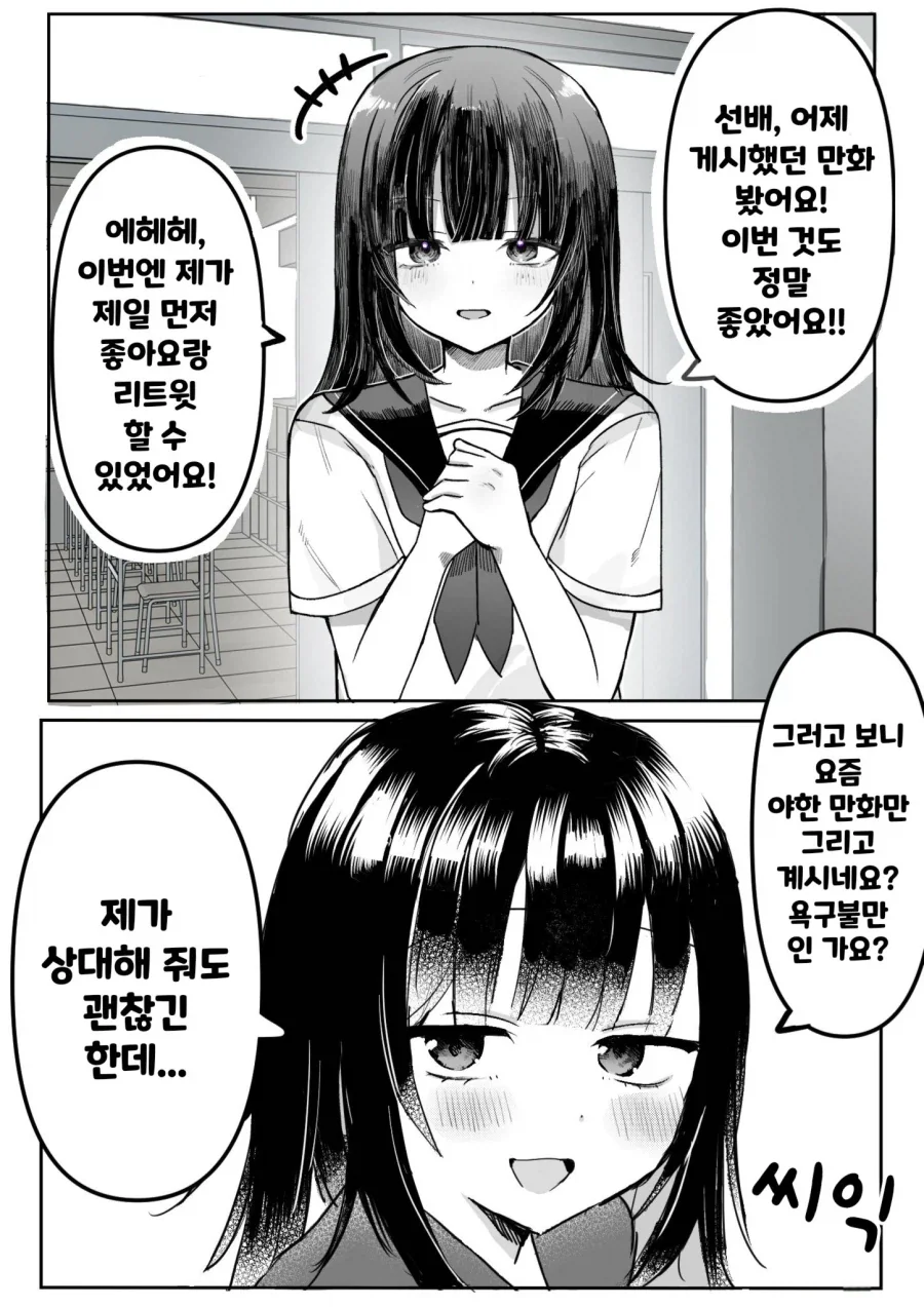 던파]빙의자가 스토리 진행을 안하는 이유 이미지 2