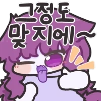 빵의 나라에서 유학온.manhwa_3.webp