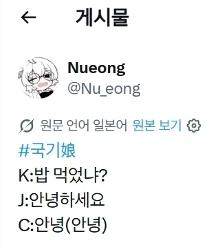 소꿉친구인 용사와 마왕 만화.manga 이미지 12