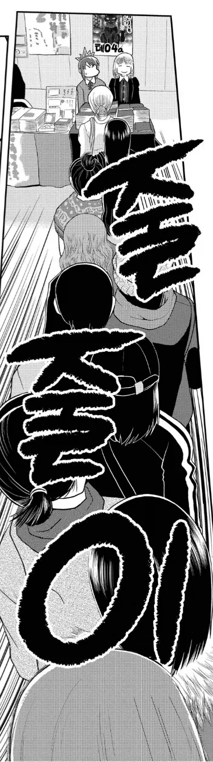 친구의 동인지 판매를 도와주러 가봤다.manhwa_1.webp