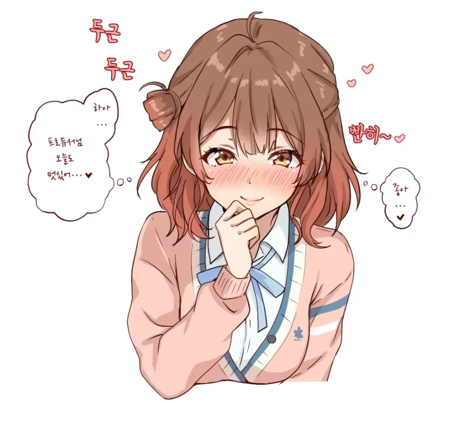@) 우메 좋아해..?_5.webp