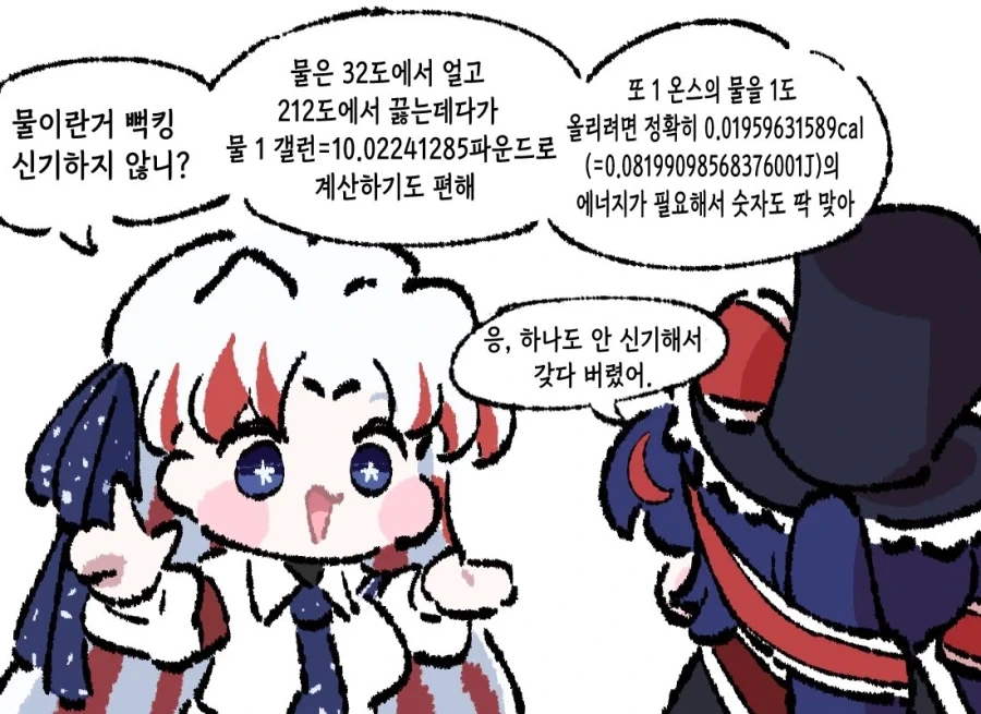 원피스]어릴때 되게 질질끈다고 생각했던 장면을 지금보니까 대표 이미지