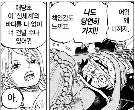 은혼) 수영복 고르기 이미지 12