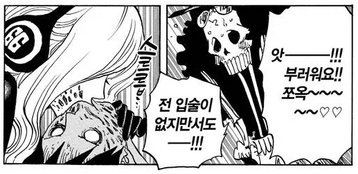 원피스) 2부에서 나미가 보여준 의외의 모습_2.webp