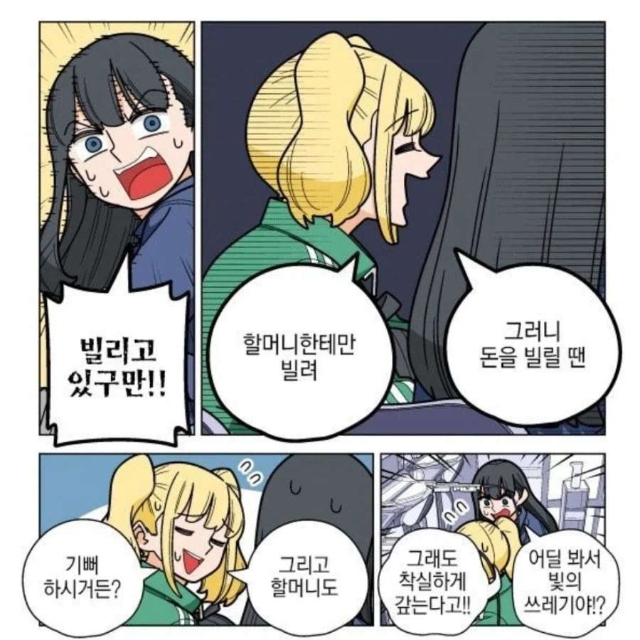 94년도 일본 만화 잡지 이미지 3