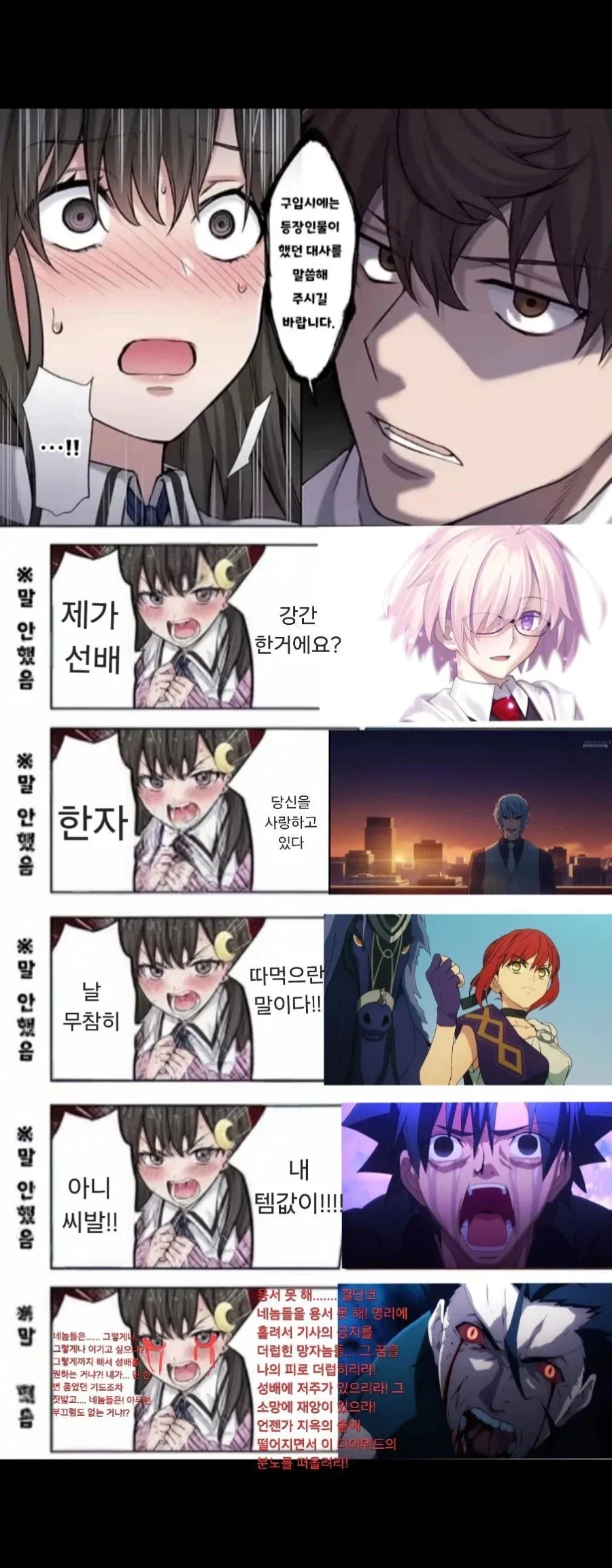 DC) 충격적이였던 슈퍼걸 만화 이미지 2