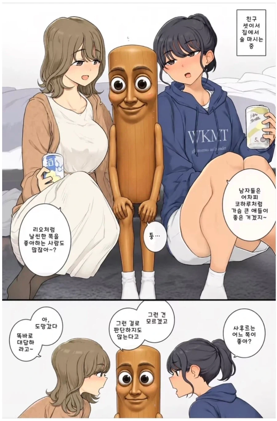7월달에 볼 애니 대표 이미지