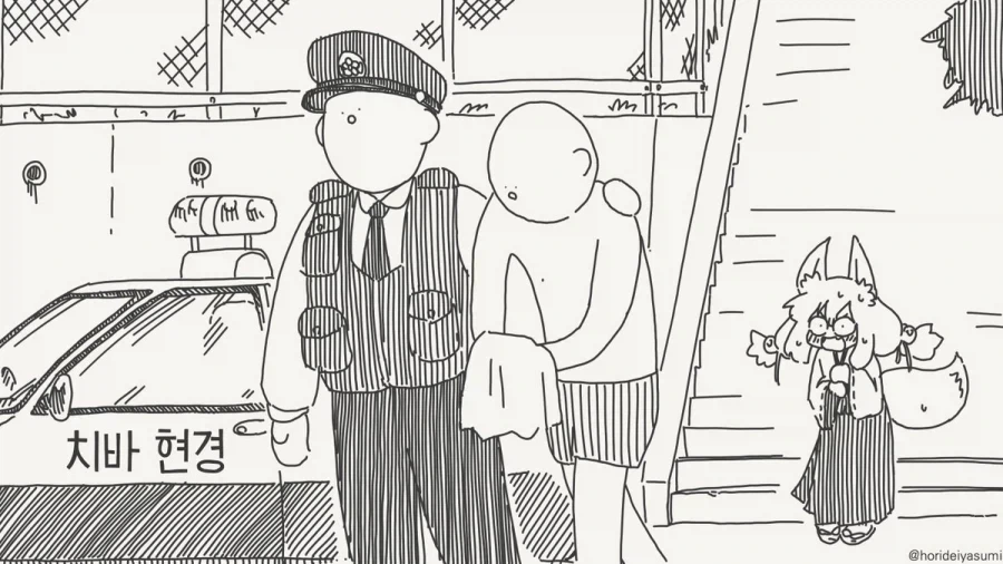 어쩐지 좀 좁더라니.manhwa_3.webp