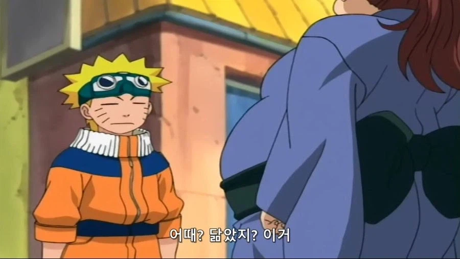 나루토]지나가는 누나한테 맞은 나루토_4.webp