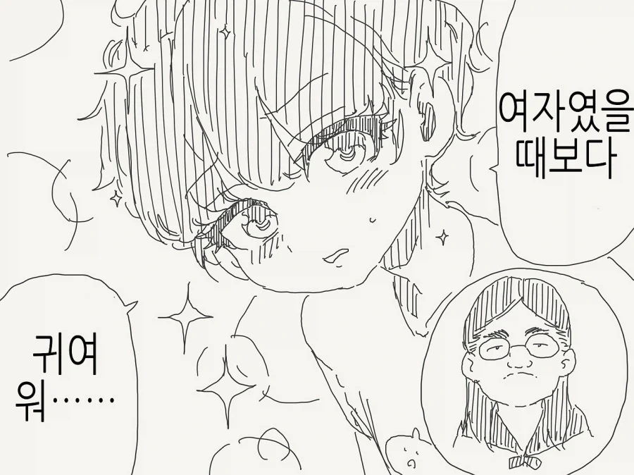 소꿉친구가 TS되어버린.manga_3.webp