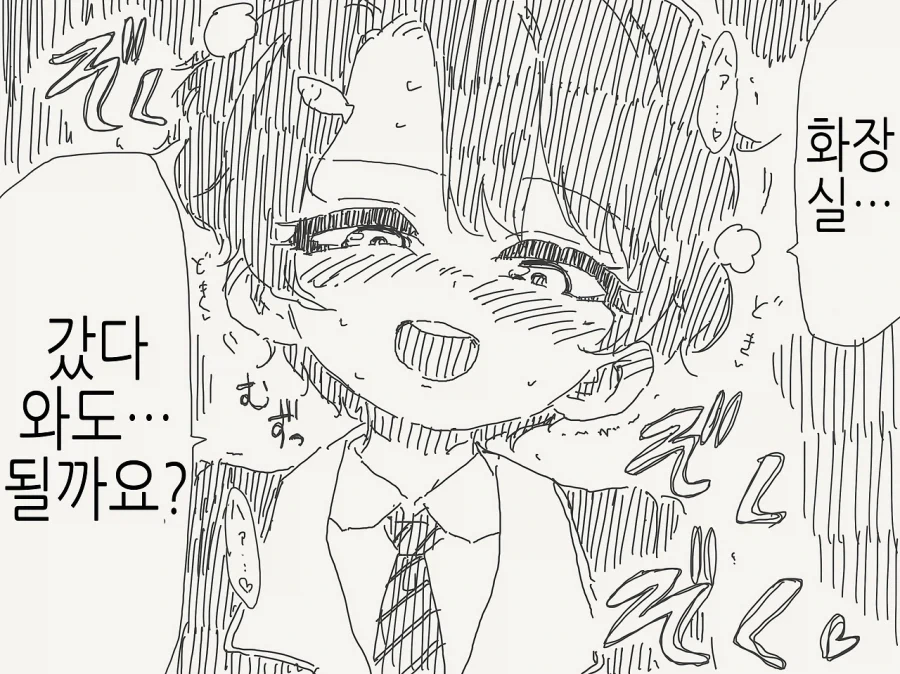 소꿉친구가 TS되어버린.manga_12.webp