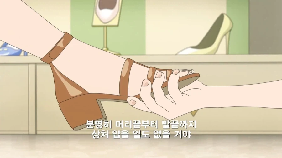 원피스]예쁜 사람은 다칠 일도 없겠지_9.webp