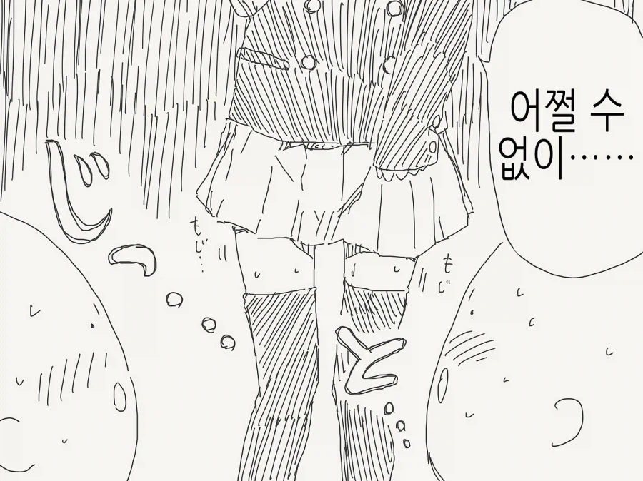 남자로 TS된 여자망가.JPG_11.webp