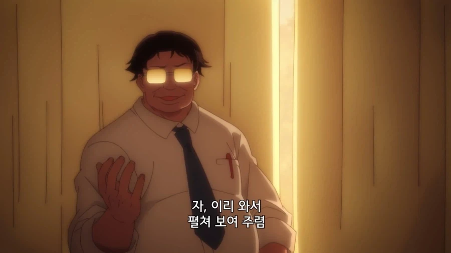 레이와의다라씨]선생이 뭐 저렇게 불길하게 생겼어!_8.webp