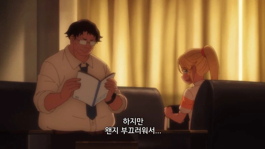 레이와의다라씨]선생이 뭐 저렇게 불길하게 생겼어!_13.webp