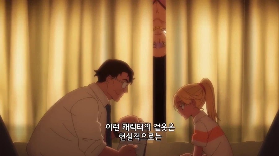 레이와의다라씨]선생이 뭐 저렇게 불길하게 생겼어!_14.webp