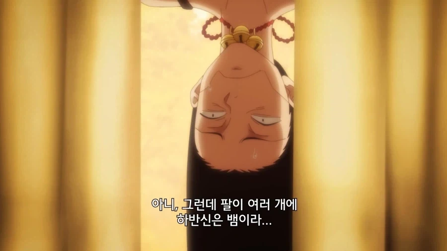 레이와의다라씨]선생이 뭐 저렇게 불길하게 생겼어!_16.webp