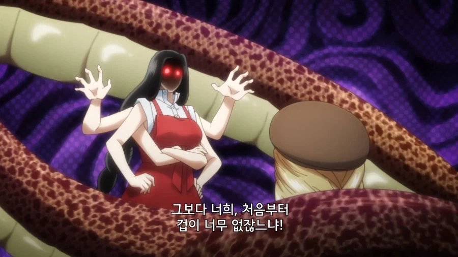 매리지톡신) 정실 이미지 2