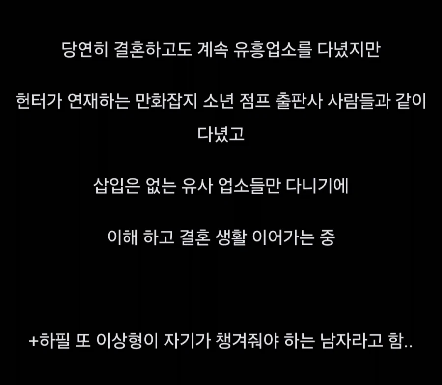 보살 같았던 세일러문 작가님.comic_6.webp