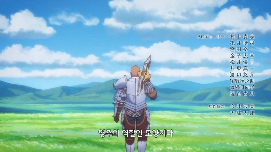 전쟁에서 활약한 공으로 영주가 되었다_6.webp