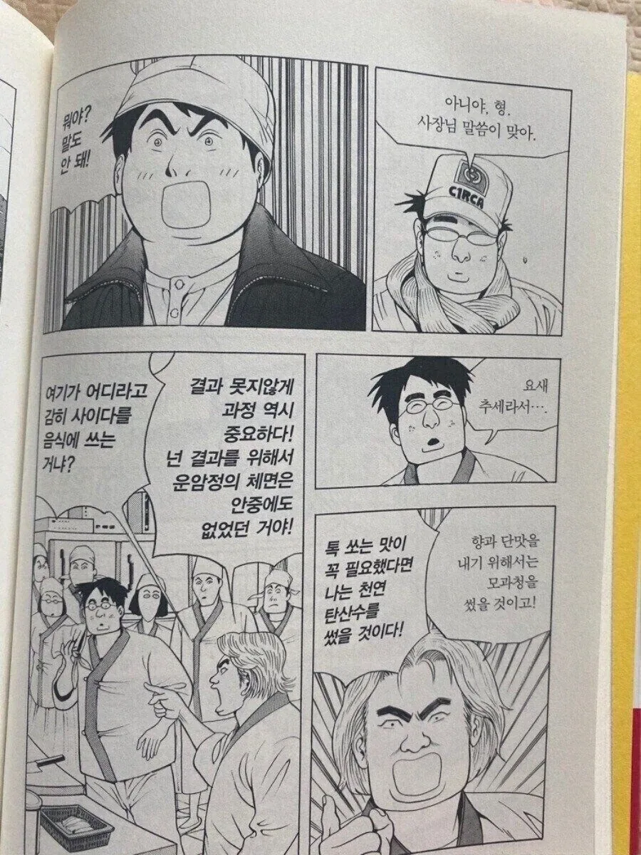 프리큐어)아르카나가 83년생이라고? 이미지 3