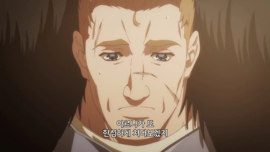 매리지톡신) 정실 이미지 3