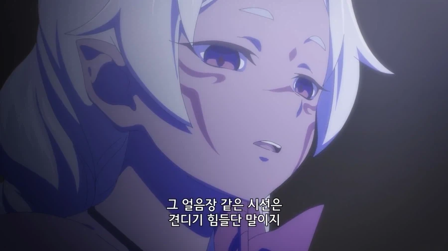 우량매물을 발견한 여자의 반응_2.webp